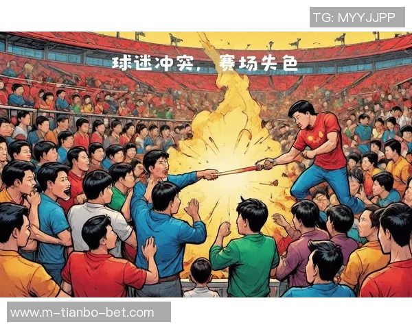 足球场上的冲突与争议：回顾一起引发广泛关注的打架事件